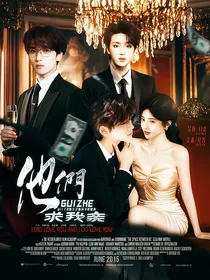 TNT：他们跪着求我亲