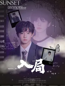 h入局c
