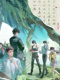 盗墓：现代也有嫩牛五方
