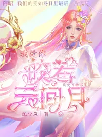 王者荣耀：皎若云间月