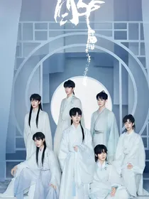 TNT：花海之下你与我
