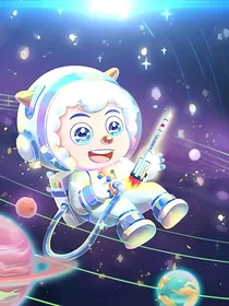 喜灰之星能守护计划