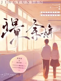 璟余姩