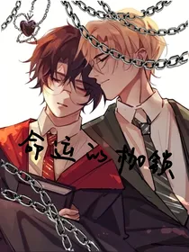 HP——命运的枷锁