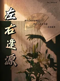 TF三代：左右逢源