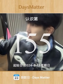 这1750个字是我们最后的体面