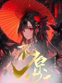 被疯批魔尊攻略后我无限穿越了