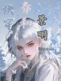 穿：春和景明