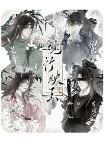盗笔：为什么麻木了，还会痛