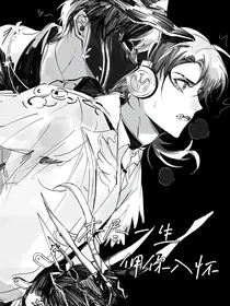 杰佣（ooc致歉）