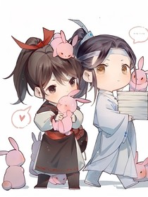 魔道系列之假如——姐姐篇