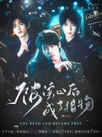 TNT：穿书还做小窝囊