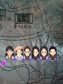 女推2：再次出发