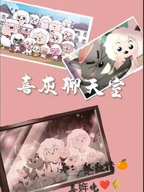喜灰聊天室（新手，不喜勿喷）