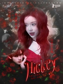 TNT：Hickey