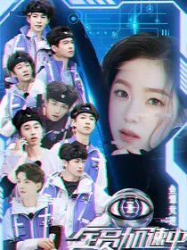 全员对战季：鱼谭竞速
