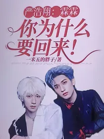 小姐姐走了