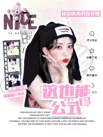 院人：这也能套公式