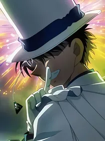 名侦探柯南之因为遇见你