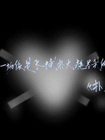Be小随笔昂昂昂