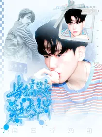 当搞笑女穿进爽文中