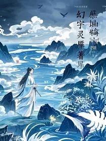 上山海