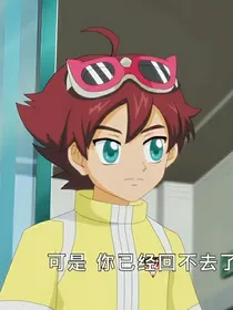 元气拯救队之迷知身份