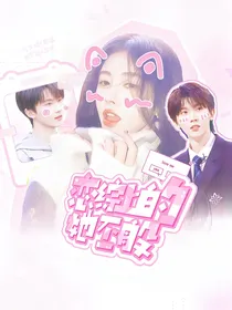 TNT：举报！她在摸鱼