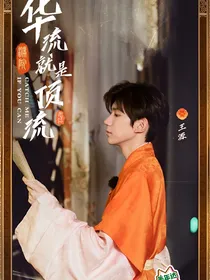源凯：星汉灿烂，辛甚至哉