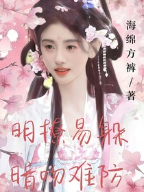 鞠婧祎：明撩易躲，暗吻难防