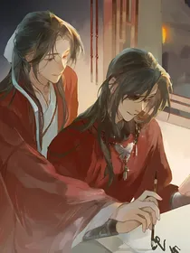 天官同人文wy