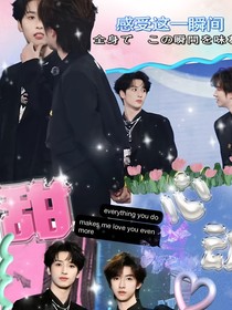 我摘到星星了