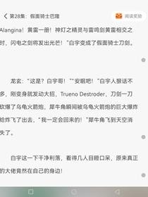 假面骑士欧兹：500年前的坎瑞亚王