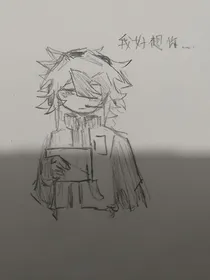 幽暗之域