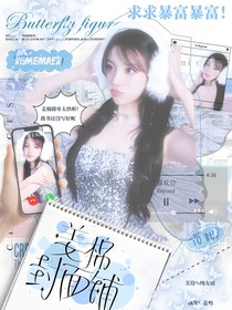 瑜倾香水fall封面铺