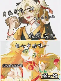 懒皓：月映心约