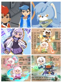 疯狂超能赢番外二记改编