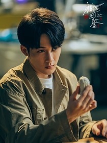 猎罪图鉴：探索人心