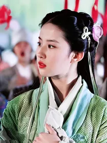 九州天空城2：不一样的她