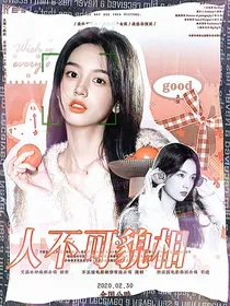 熔浆封面铺
