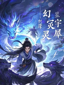 平凡洪荒
