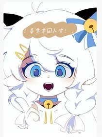 喜灰：卿卿入喜似我心