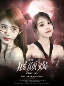 唐九洲：余生请多指教