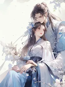 三寸花恋