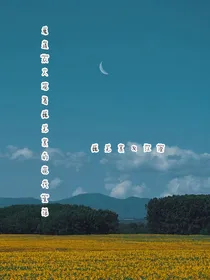 魔道众人观看魏无羡的现代生活