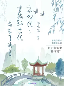 TF四代：穿越到古代我成了女皇？