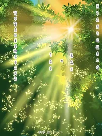 转学生居然是各种马甲的大佬