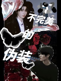 TNT：哑爱