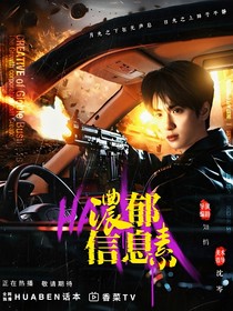 TNT：浓郁信息素