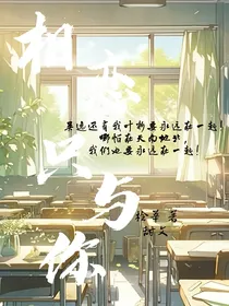 相恋只于你